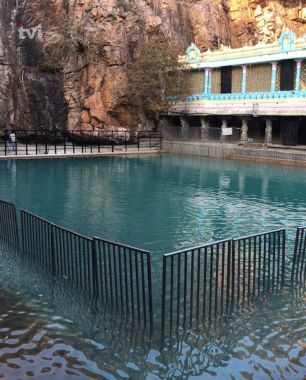 Kapila Theertham