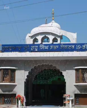Gurudwara Singh Sabha