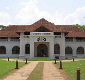 Mattancherry Palace